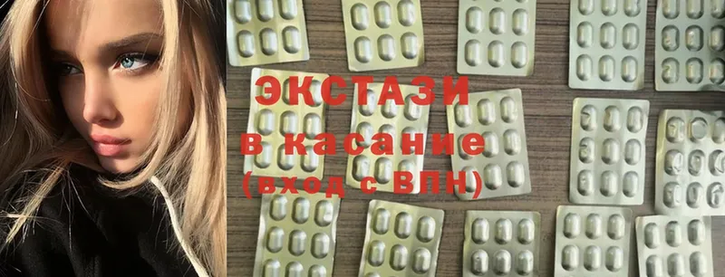 купить наркотик  Искитим  Экстази 280 MDMA 