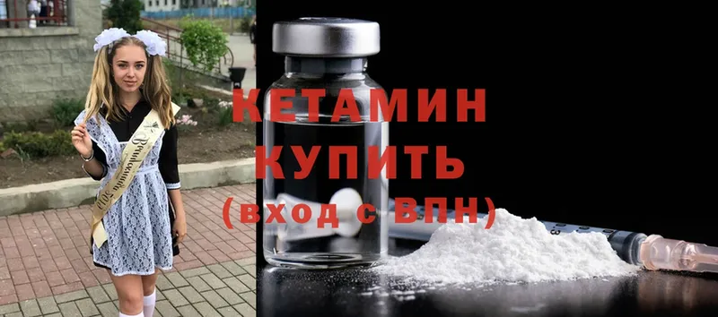 КЕТАМИН ketamine  mega ССЫЛКА  Искитим 