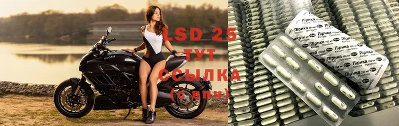 Лсд 25 экстази ecstasy Искитим